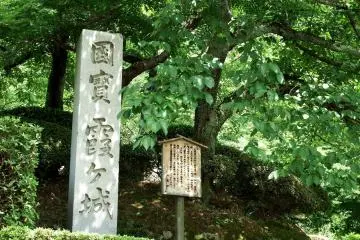 <p>Tanda batu bertuliskan, "Harta Nasional, Kasumiga-jo (nama lain dari Kastil Maruoka)". Kastil ini dijadikan harta nasional pada 1934, lalu pada 1950 dijadikan properti budaya penting dari Jepang.</p>