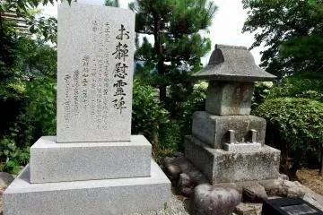 <p>Monumen batu peringatan 'Oshizu', seorang wanita yang dikorbankan untuk kesuksesan pembangunan kastil yang dikubur hidup-hidup</p>
