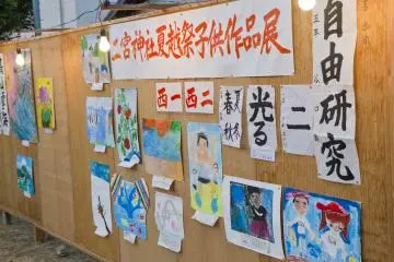 <p>Calligraphy and other artwork by elementary school students</p>