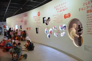 Pameran menarik yang bercerita tentang Momofuku Ando dan ramen instan