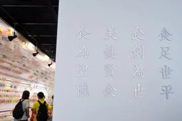 Puisi Cina tentang makanan dan inovasi