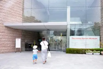 Pintu masuk Museum Ramen Instan Momofuku Ando