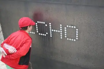 echo wall at Hijiyama