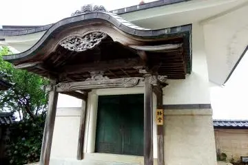 <p>Kyodo, the sutra library</p>