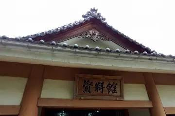<p>Temple museum</p>