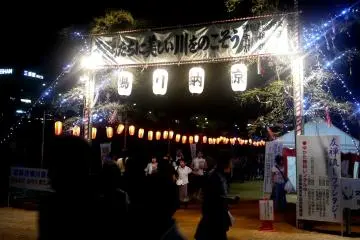 <p>Many events are held on the riverbanks</p>