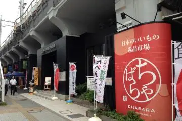 Gallery image