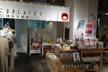 Gallery image