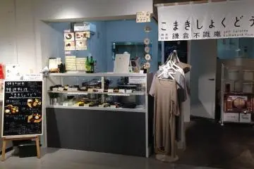 Gallery image