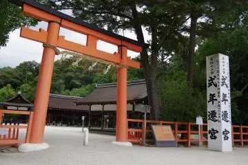 After this second torii gate, the scene changes completely