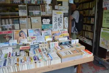 <p>ร้านหนังสือมือสองหน้ามหาวิทยาลัย</p>