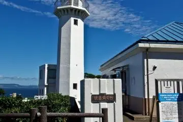 <p>Kannonzaki Lighthouse. Built in 1867 by French engineer Leonce Verny, this was the first modern, western style lighthouse to be introduced to Japan. Its construction was ordered by the then Tokugawa regent in order to provide a viewpoint in which to see any incoming ships entering Tokyo Bay</p>