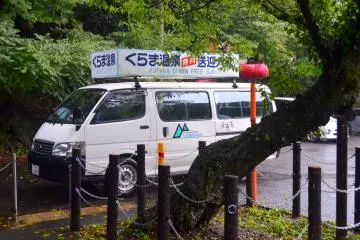 <p>Pelayanan gratis shuttle oleh Kurama Onsen</p>