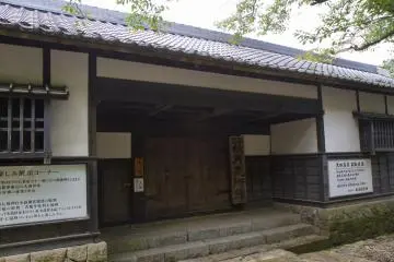 <p>Le mus&eacute;e d'art d'Akizuki se situe dans un b&acirc;timent historique</p>
