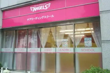 <p>The baseball team's official cheerleaders, the Golden Angels, have a cheerleading school along Eagle Road</p>
