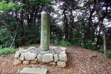 <p>Stone marker indicating this is a candidate location for the Prince Takanaga's mausoleum</p>