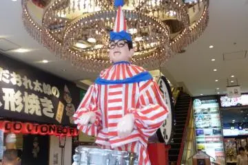 <p>To find the restaurant, follow the sound of the drums played by Kuidaore Taro!</p>