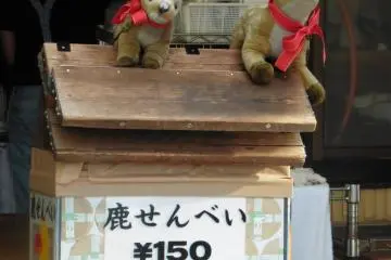 <p>Un adorable stand qui vend les fameux shika senbei, ces gateaux de riz dont les daims raffolent</p>