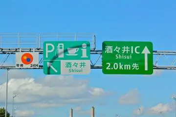Take a Break: Japanese Rest Stop