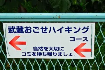 <p>The very distinctive route signs. From start to finish, many of these signs are conveniently situated along the duration of the course, as long as you follow these you shouldn&rsquo;t get lost!</p>