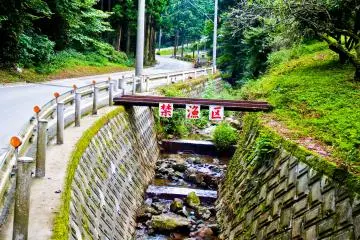 <p>The river as it flows towards Ryuonji Temple (龍穏寺)</p>