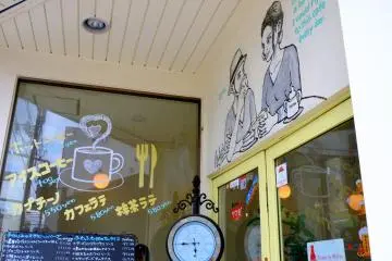 쿄토 트리탑 카페 입구