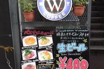 <p>Ini seperti bir dengan harga 400 yen</p>