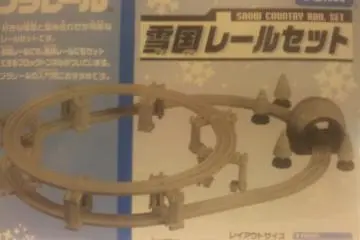 <p>A Snow Country themed train set</p>
