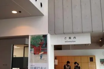<p>The entrance of the museum</p>