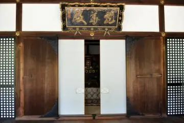 <p>Aula Ryogeden.</p>