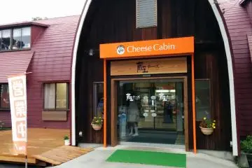 Zao Cheese Cabin