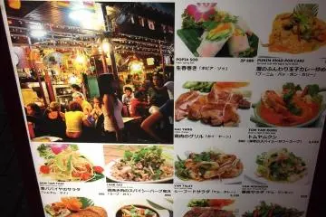 <p>ในตอนกลางคืนคุณจะเห็นป้ายนี้ที่มีรูปอาหารที่มีบริการในตอนเย็น</p>