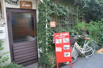 Gallery image