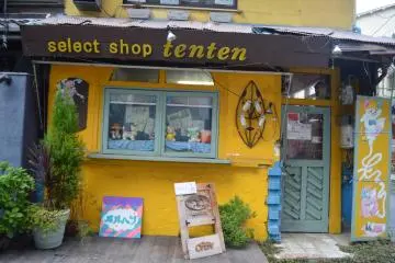 <p>บรรยากาศการตกแต่งหน้าร้านต่างๆ</p>