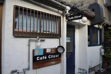 <p>ร้านCaf&eacute; Clicquot ร้านเล็กๆในซอยลึก</p>