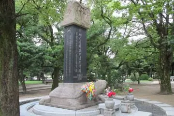 <p>The Monument in Memory of the Korean Victims of the A-bomb. The turtle faces in the direction of Korea, the homeland of the victims.&nbsp;</p>
