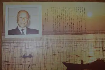 <p>ประวัติRiichi Ezakiผู้ก่อตั้งบริษัท</p>
