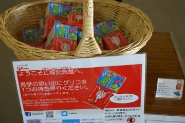 <p>ลูกอมคาราเมลรุ่นพิเศษเฉพาะผู้ที่มาเข้าชมนิทรรศการ</p>