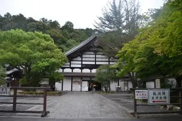 <p>ทางเข้าสวนHojo Garden</p>