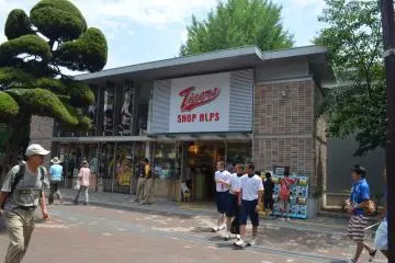 <p>ร้านขายของพรีเมี่ยมลิขสิทธิ์แท้</p>