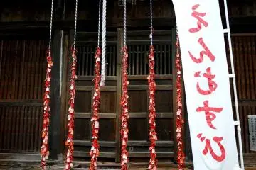 <p>The writing says 'enmusubi', which means connected destiny (in a romantic sense)</p>