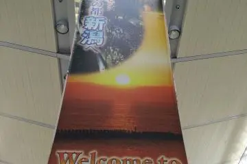 Bienvenue à Niigata !