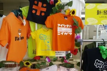 Repartez avec votre propre T-shirt à l'effigie de Niigata!