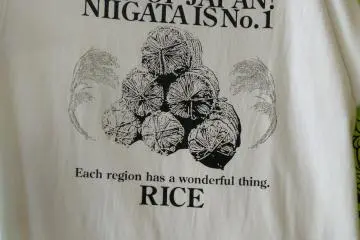 Niigata est le numéro 1 du riz (au cas où vous vous posiez la question!)
