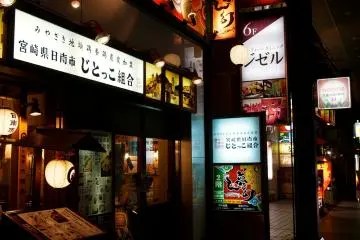 <p>Jajaran restoran di jalan-jalan besar Morioka</p>
