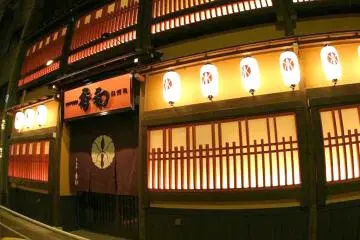 <p>Entrance of Roppongi Kaguwa</p>