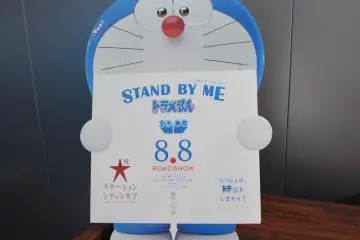 <p>นิทรรศการนี้จัดขึ้นใกล้กับช่วงที่ภาพยนตร์ Doraemon Stand By Me กำลังจะเข้าฉาย</p>
