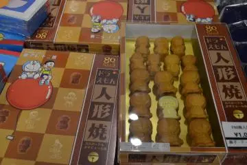 <p>ขนมรุ่น Limited Edition ที่จำหน่ายภายในงานนี้เท่านั้น</p>
