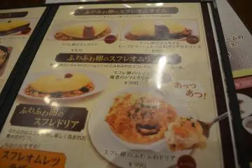 <p>จาน Signature ต้องยกให้กับข้าวห่อไข่ราดซอสมะเขือเทศเลยค่ะ</p>

