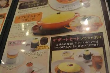 <p>เมนูอื่นๆที่ทำจากไข่ค่ะ</p>
